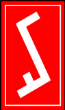 Symbol Rodlo